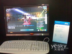 華碩WGT2007 專業電競顯示器引領網博會風潮，開啟網絡科技新視界